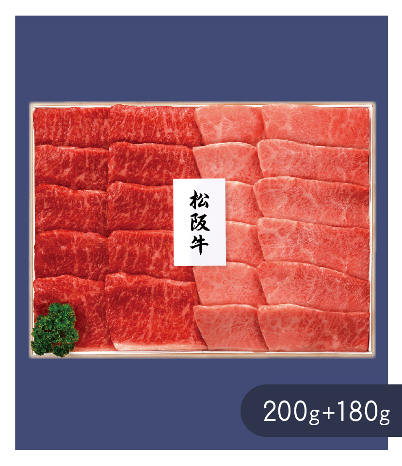 松坂牛 バラ・モモ焼き肉用