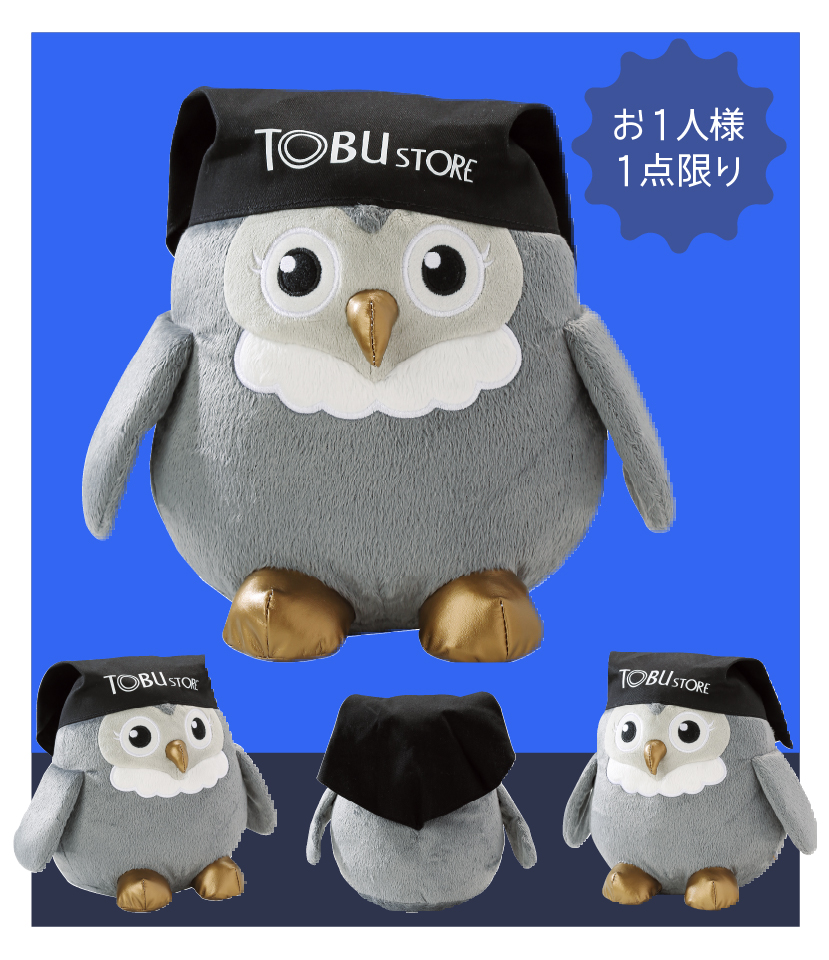 トブクロウぬいぐるみ ブラックver.