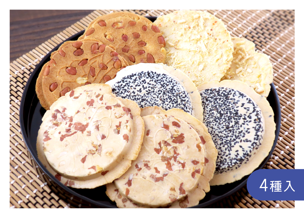 小松製菓 たんねん