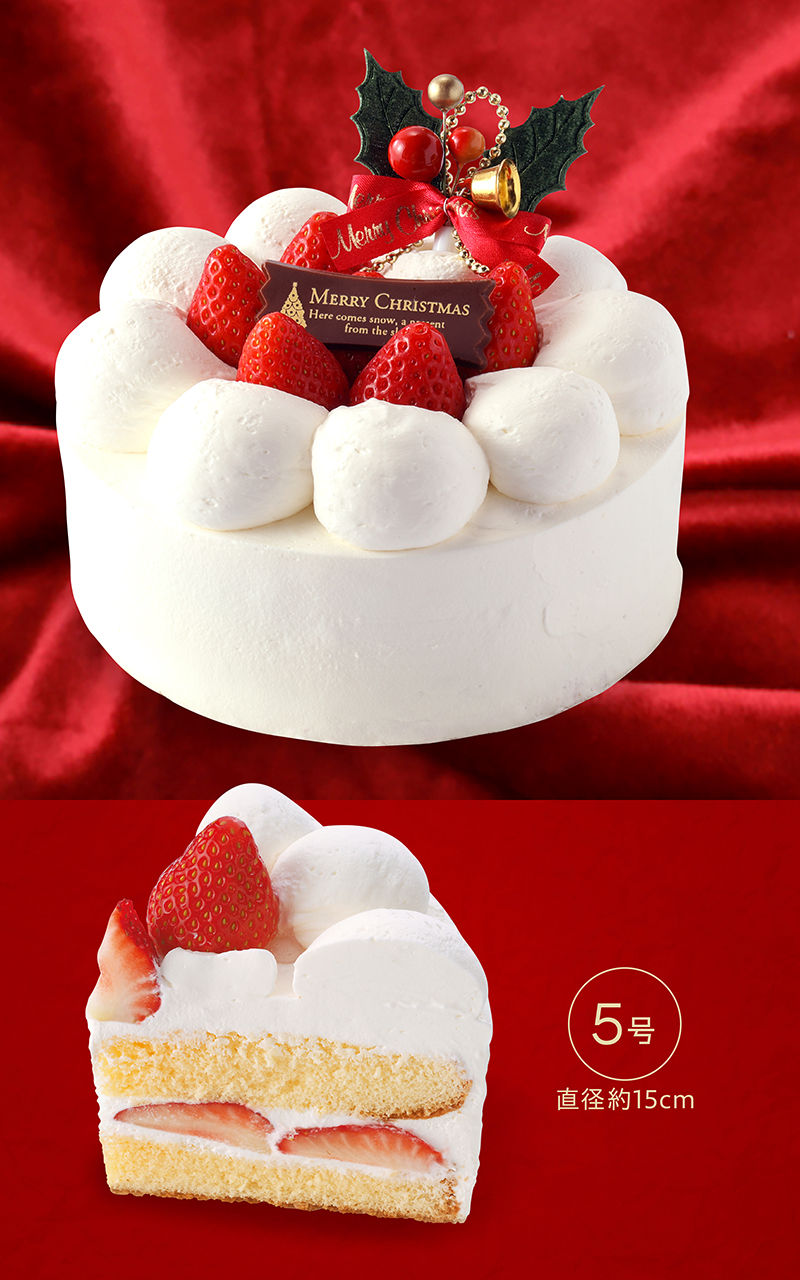 金谷ホテルベーカリー 金谷ホテルクリスマス生ケーキ