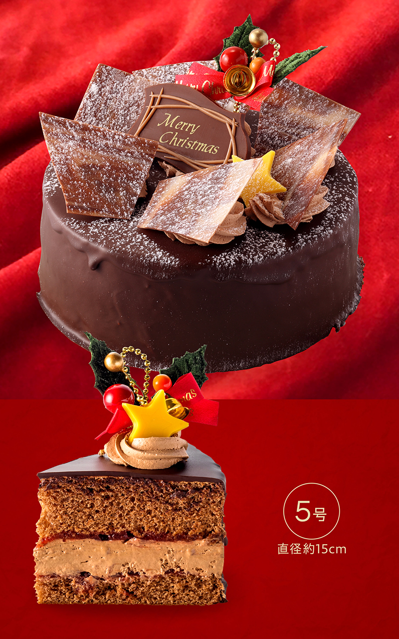 金谷ホテルベーカリー 金谷ホテルクリスマスチョコレートケーキ