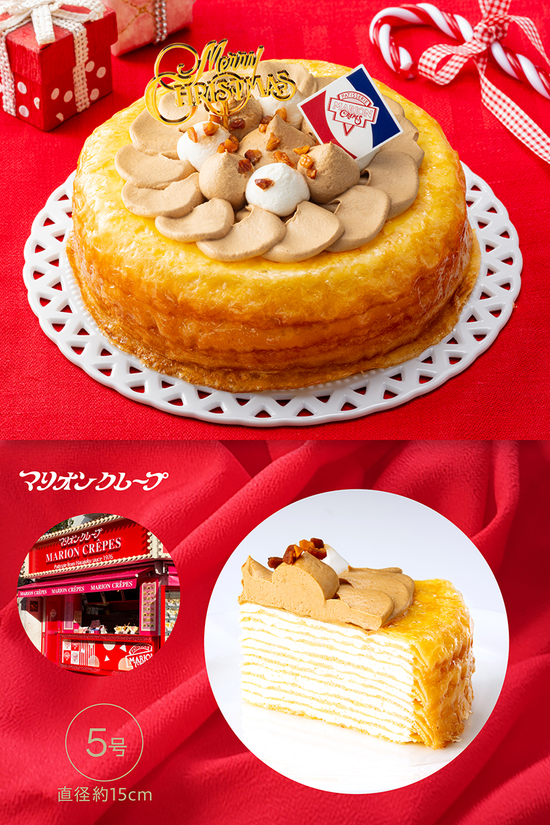 マリオンクレープ クリスマスミルクレープ