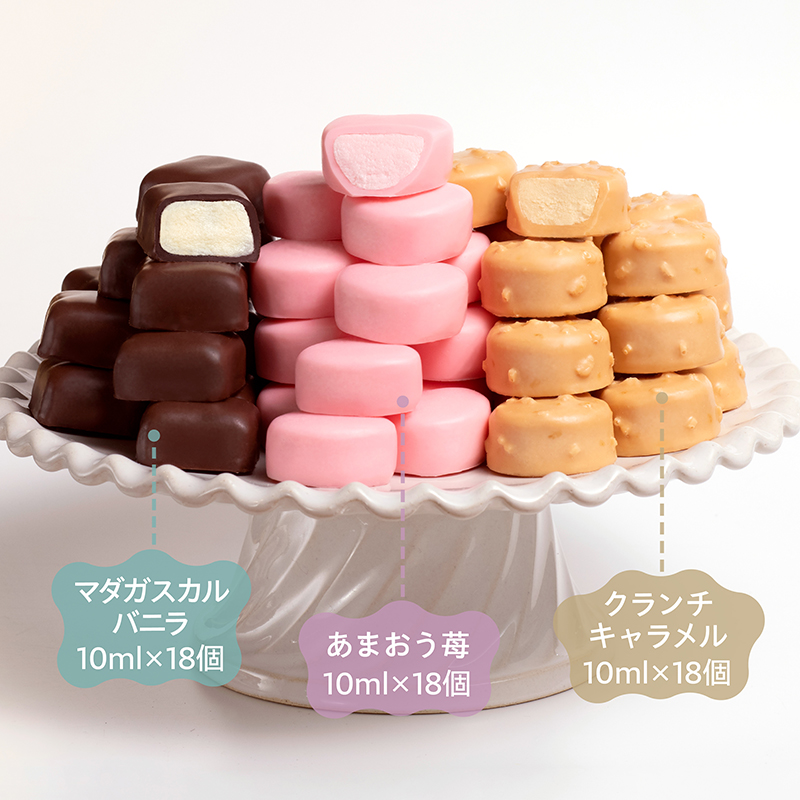 プチアイスボール