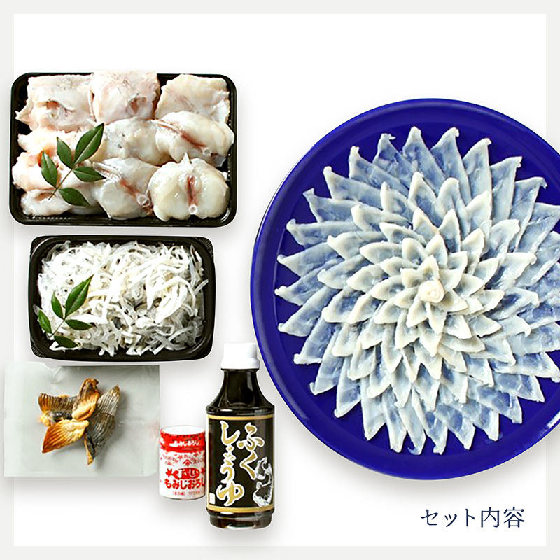 とらふぐ料理セット 刺身・鍋
