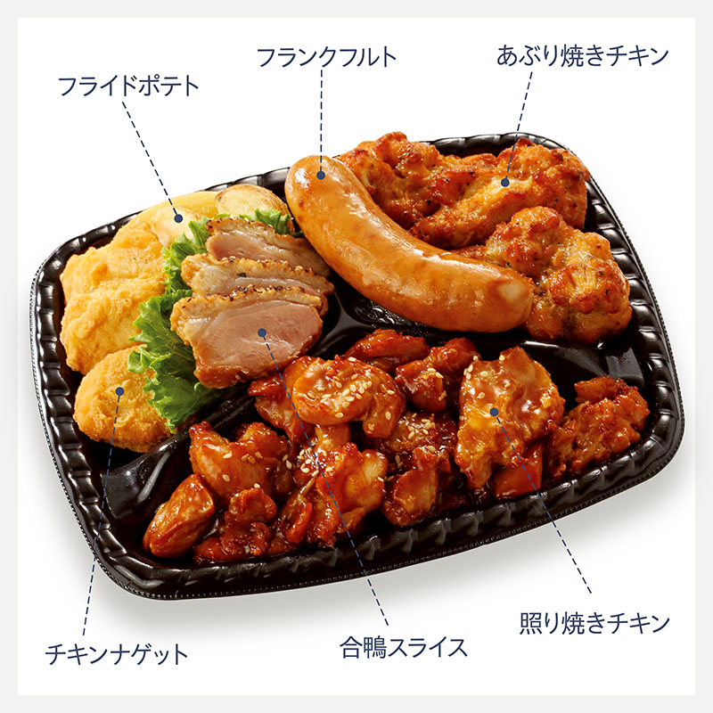 肉バルセット