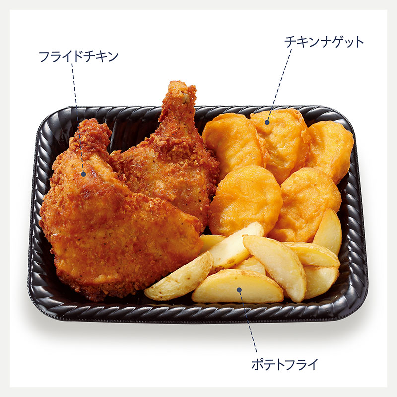 フライドチキンセット