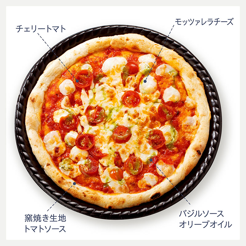 イタリア産モッツァレラ使用 Wモッツァレラの窯焼き マルゲリータ