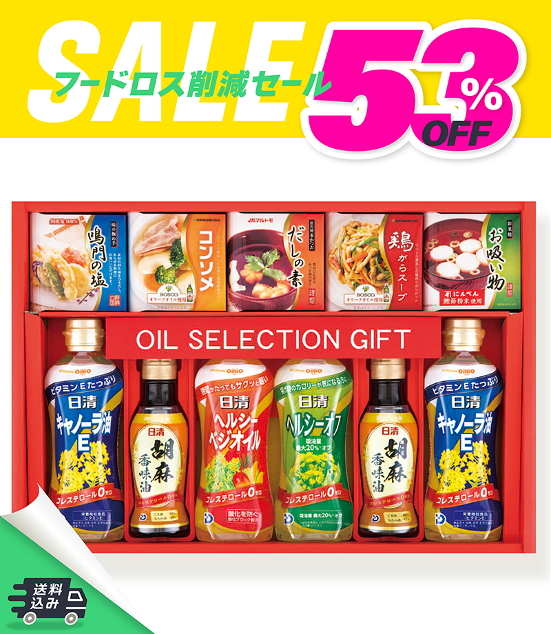 P-40M バラエティ調味料セット