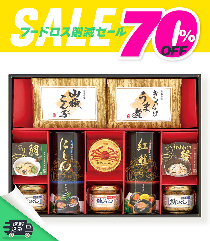 FAF-60AV 昆布巻バラエティ