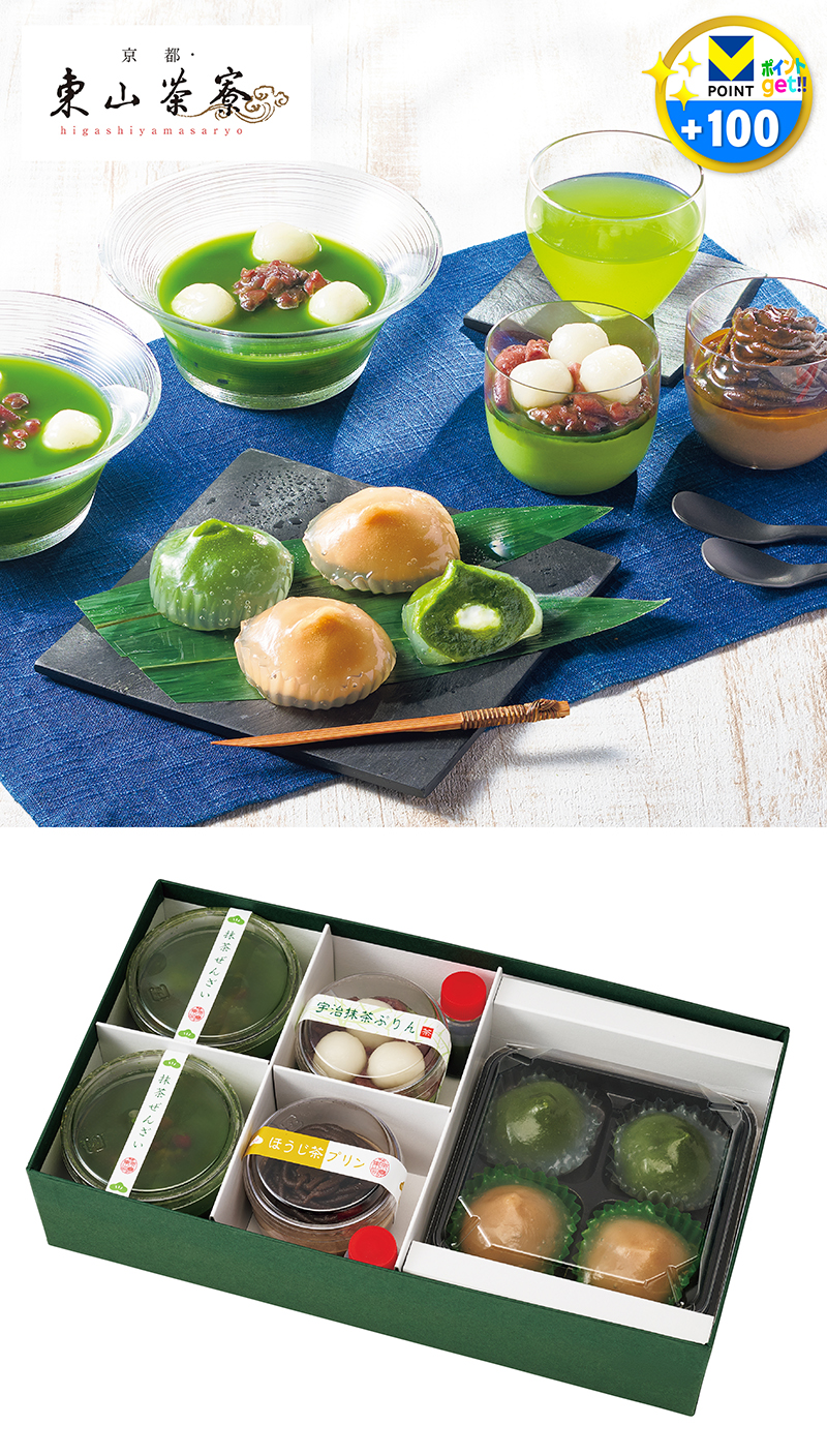 京都・東山茶寮 宇治抹茶冷やしぜんざいと抹茶スイーツセット