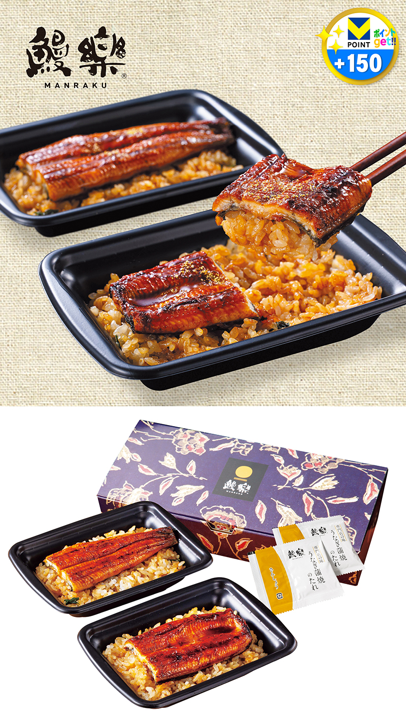 鰻楽 国産うなぎ蒲焼重