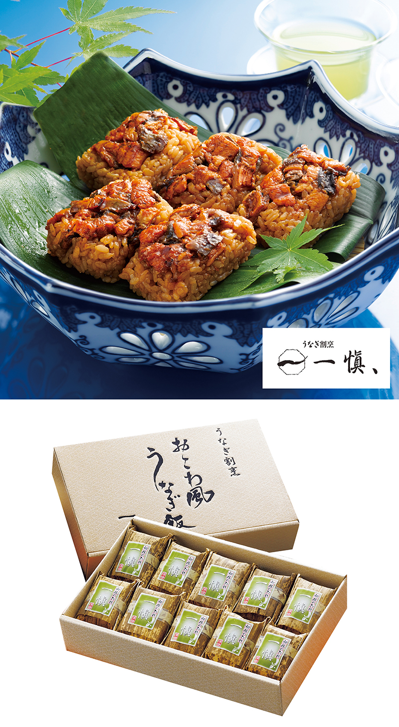 うなぎ割烹「一愼、」 おこわ風うなぎ飯