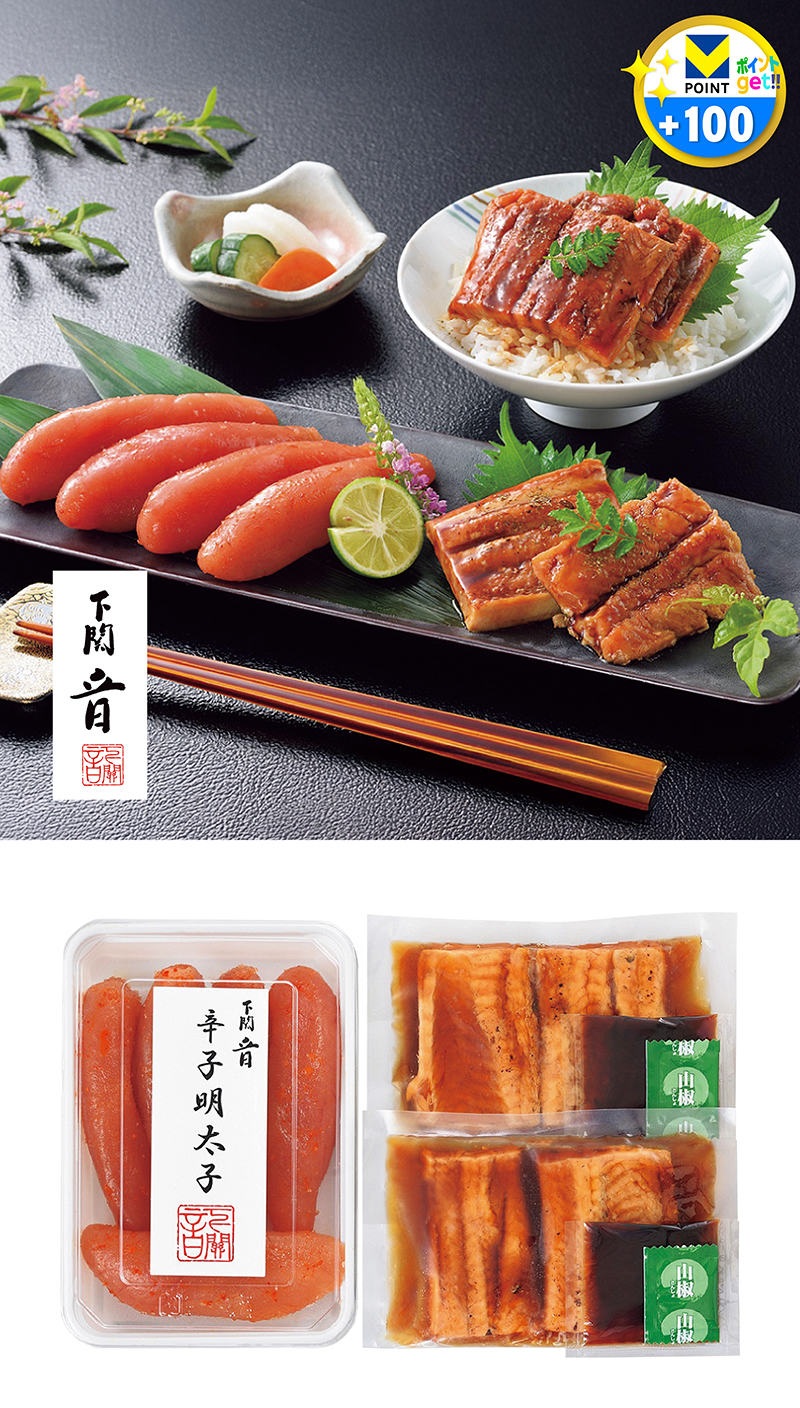 「下関 音」無着色辛子明太子と煮あなご炙り丼の具