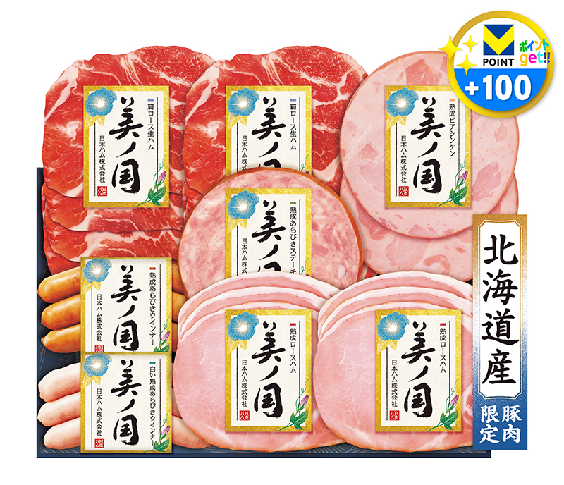 日本ハム 美ノ国