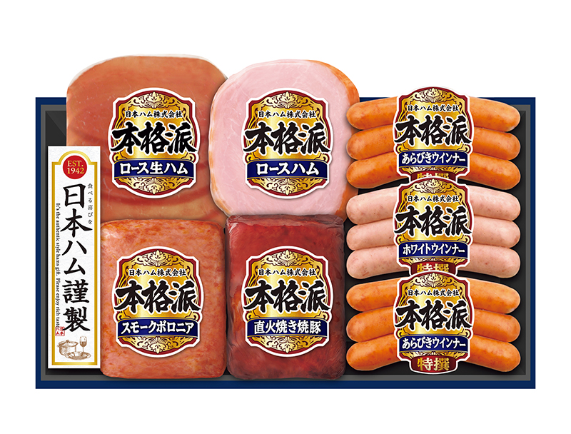 日本ハム 本格派