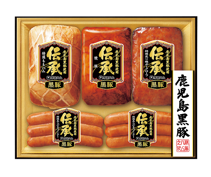 伝承 鹿児島黒豚ギフト