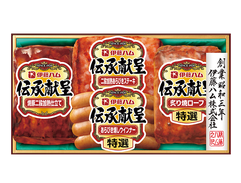 伊藤ハム 伝承献呈