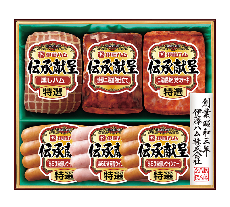 伊藤ハム 伝承献呈