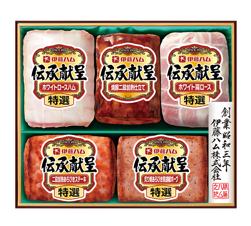 伊藤ハム 伝承献呈