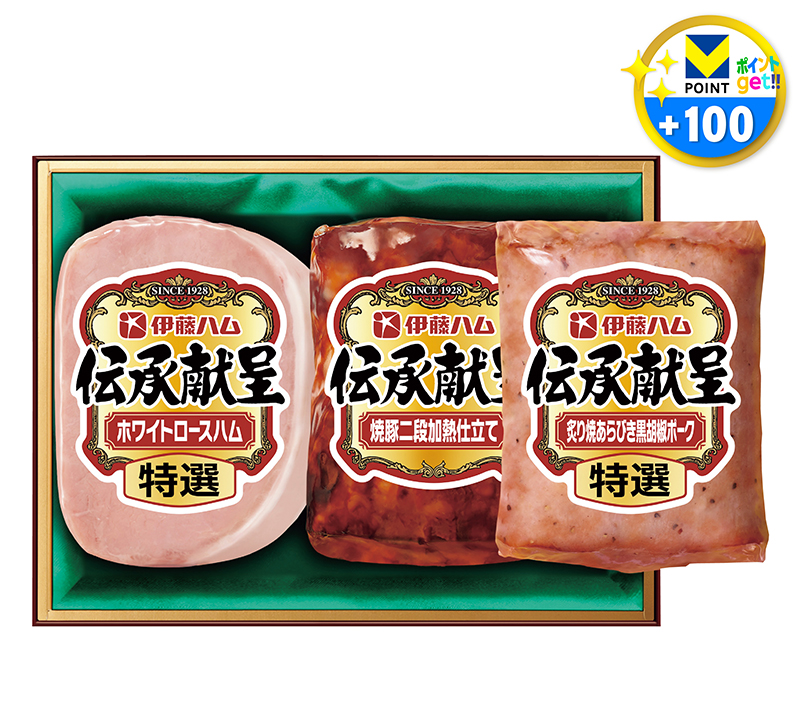 伊藤ハム 伝承献呈