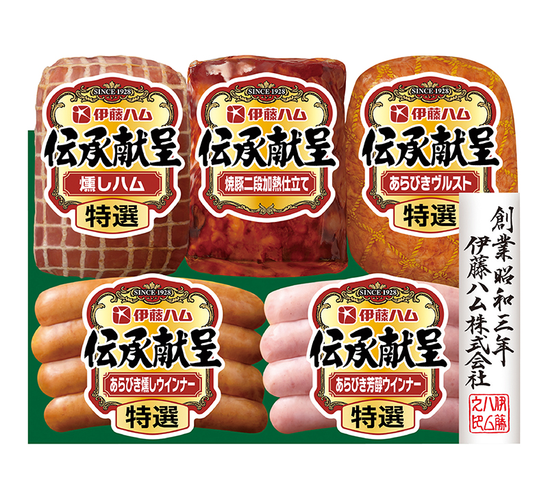 伊藤ハム 伝承献呈