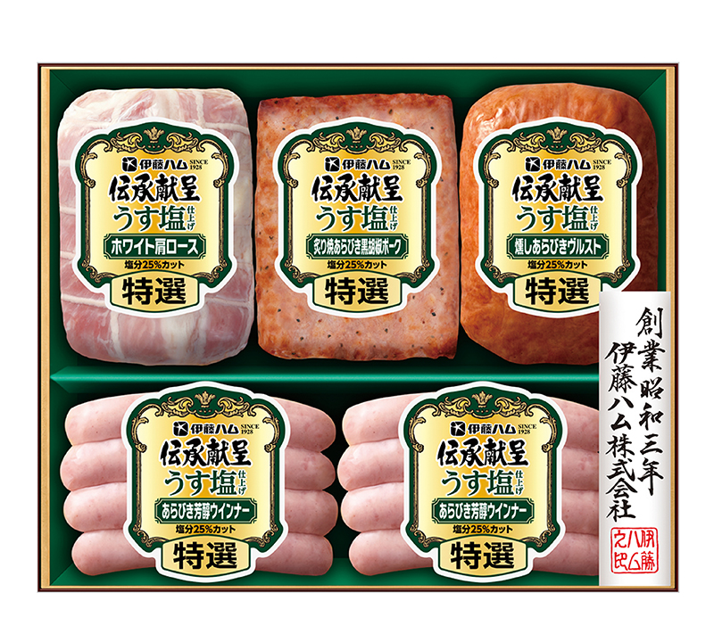 伊藤ハム 伝承献呈 うす塩仕上げ