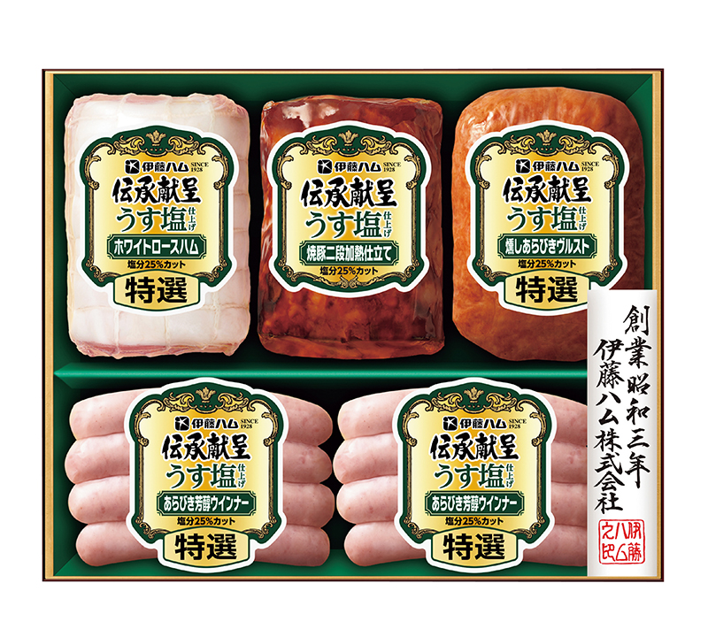 伊藤ハム 伝承献呈 うす塩仕上げ