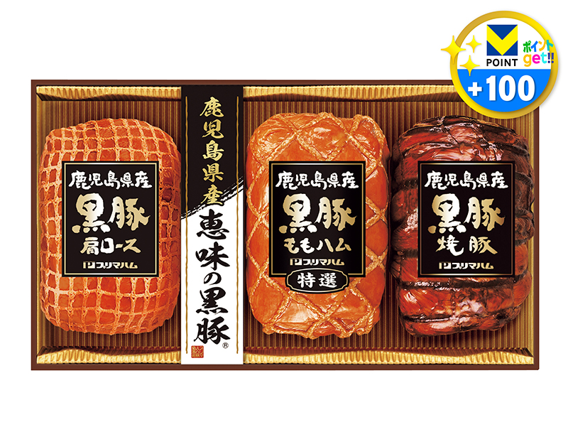 鹿児島県産 恵味の黒豚