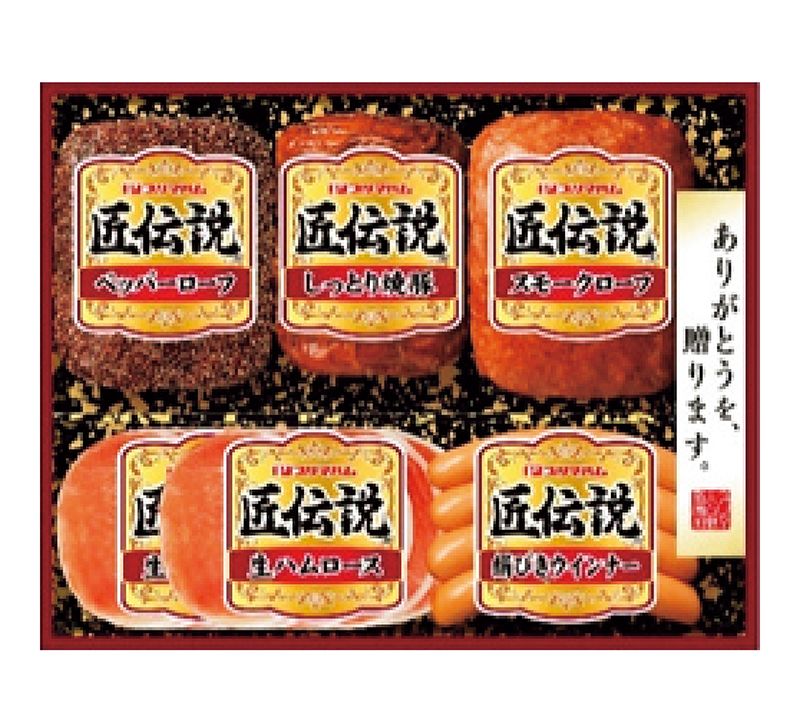 プリマハム 匠伝説