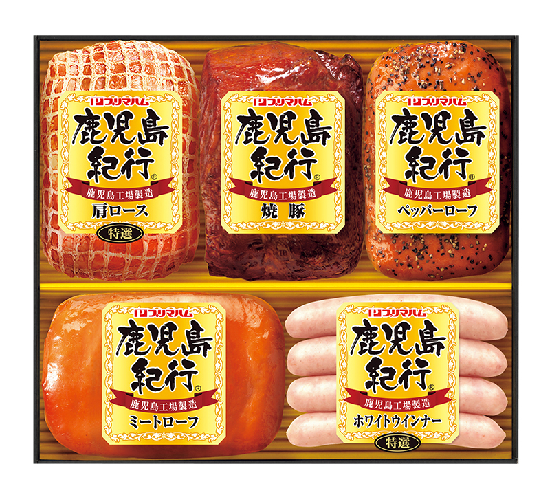 プリマハム 鹿児島紀行