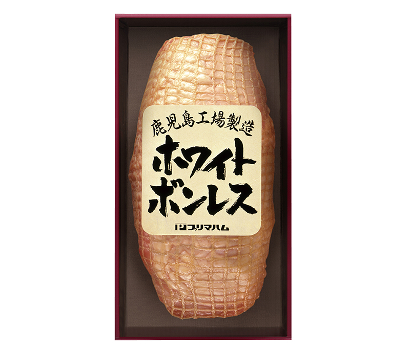 プリマハム ホワイトボンレス