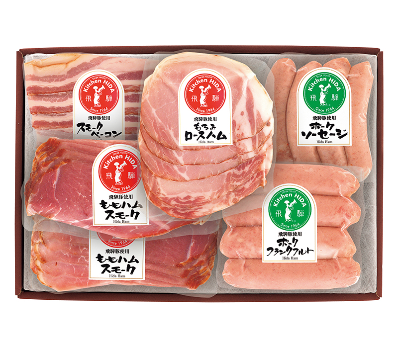 キッチン飛騨 ハム・ソーセージセット