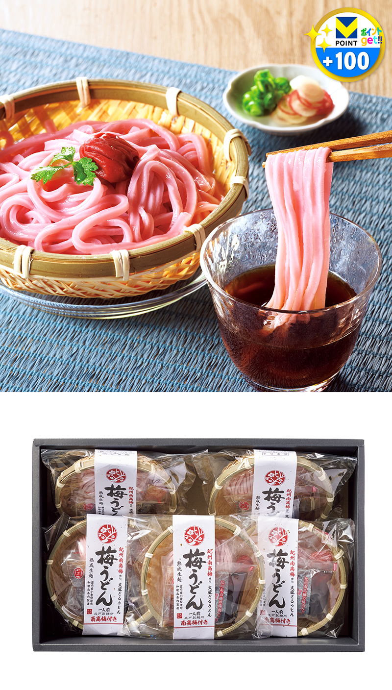 紀州 丸ざる梅うどん