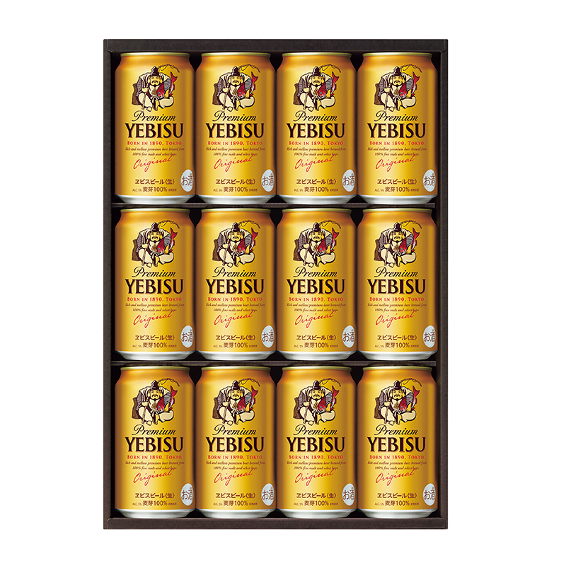 サッポロビール サッポロ エビスセット