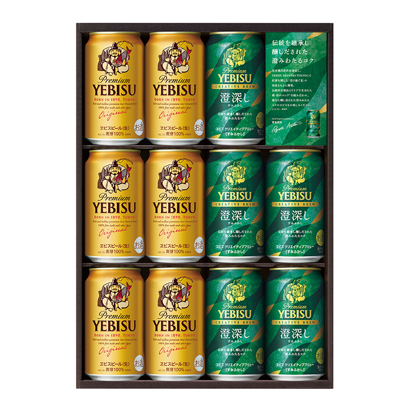 サッポロビール サッポロ ヱビス クリエイティブブリューセット