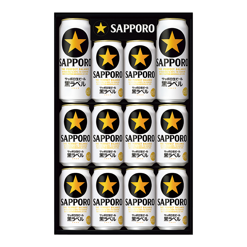 サッポロビール サッポロ黒ラベルセット