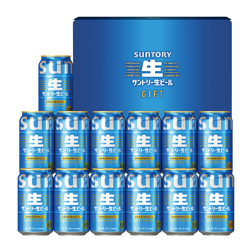 サントリー サントリー生ビールセット