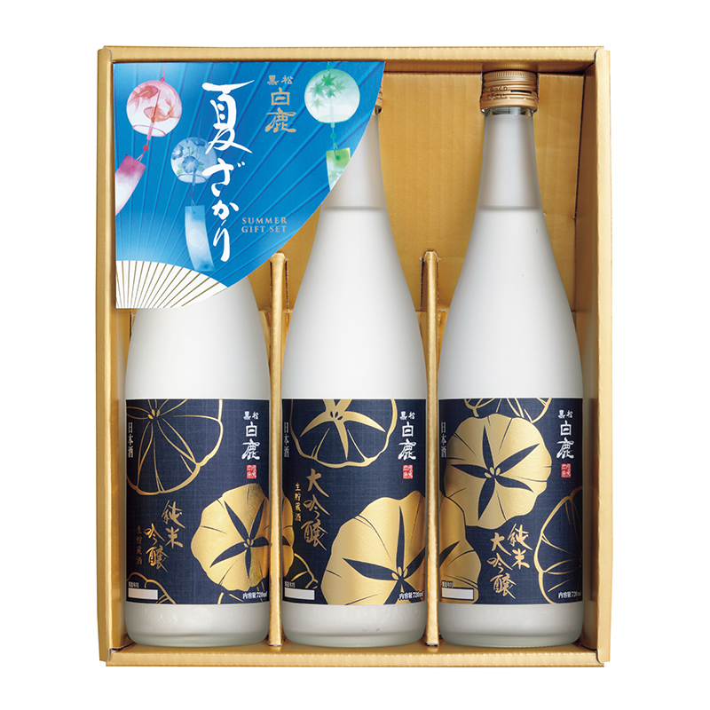 辰馬本家酒造 黒松白鹿「夏ざかり」セット