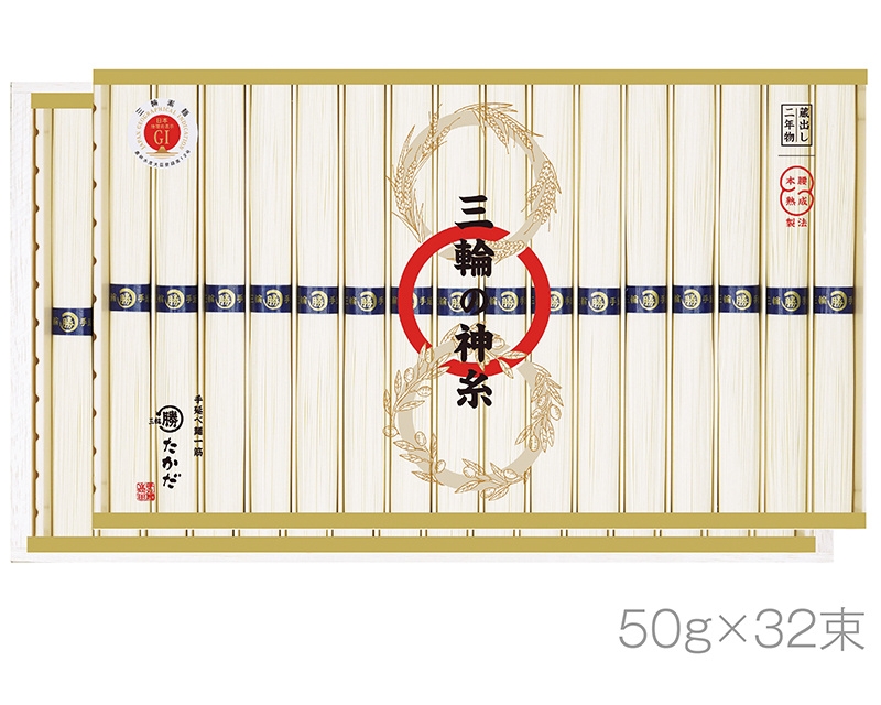 三輪の神糸（蔵出し二年物）