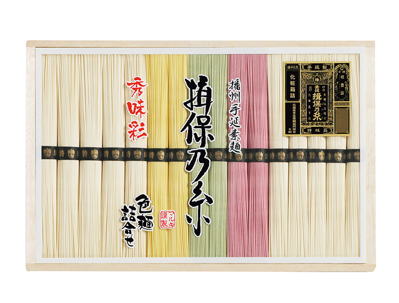揖保乃糸 特級色麺