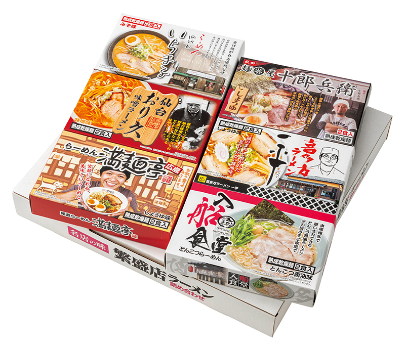 全国繁盛店ラーメンセット 12食