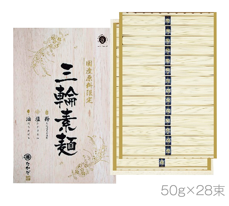 国産原料限定三輪素麺
