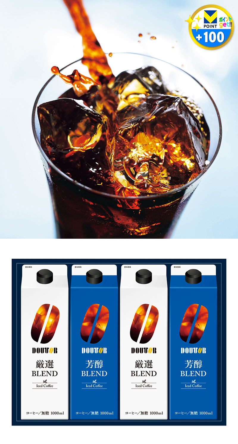 ドトールコーヒー リキッドコーヒー詰合せ