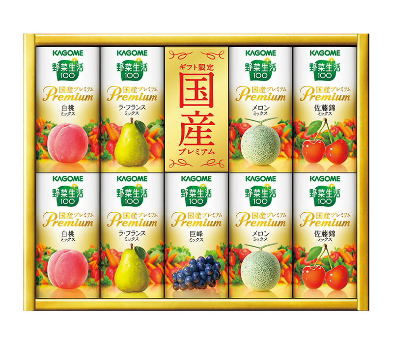 カゴメ 野菜生活100国産プレミアムギフト
