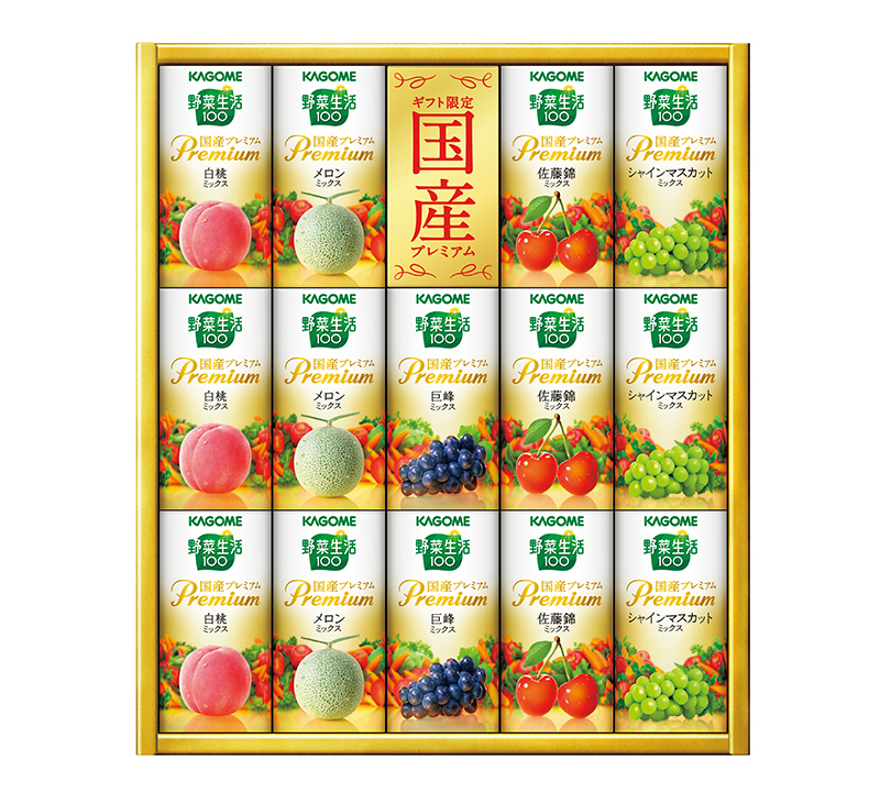 カゴメ 野菜生活100国産プレミアムギフト