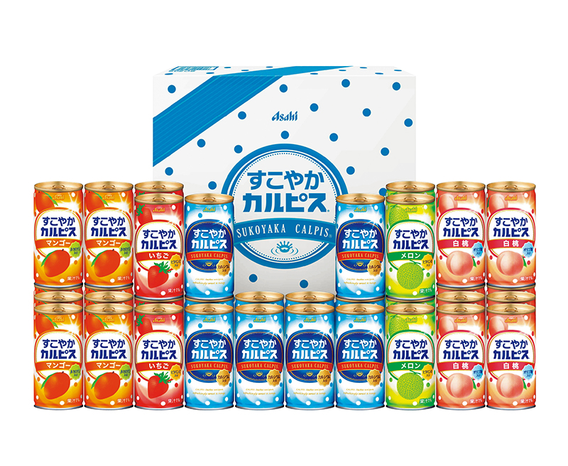 すこやかカルピスギフト