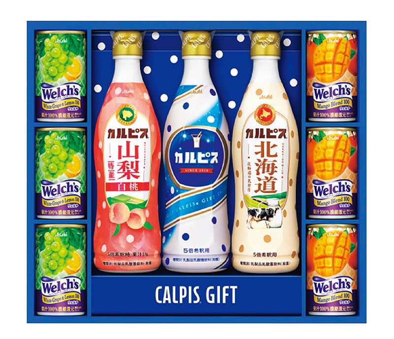 カルピス・ウェルチギフトセット