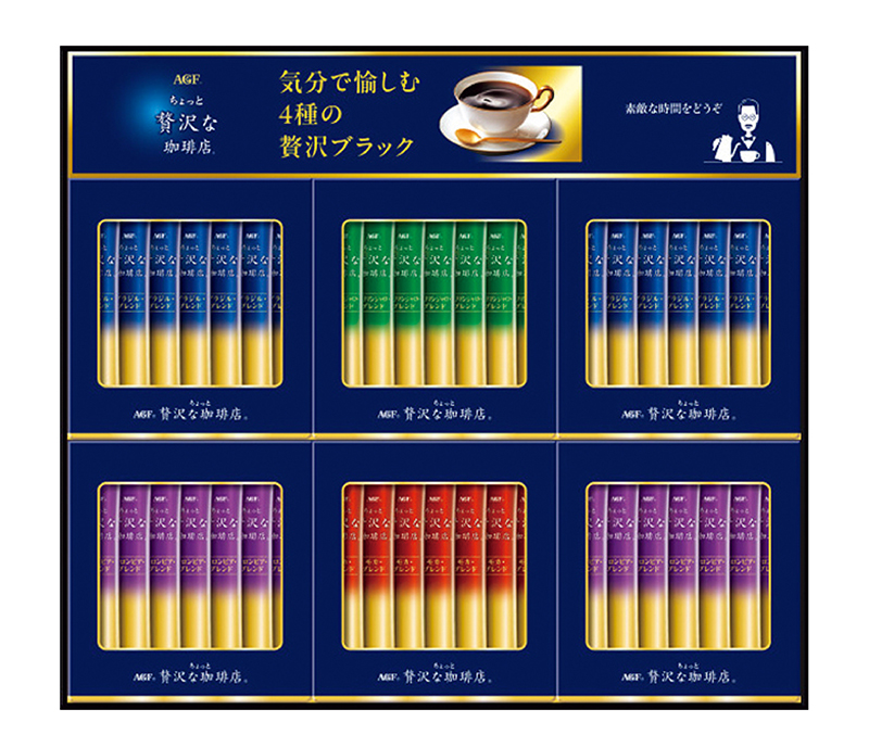 AGF ちょっと贅沢な珈琲店スティックブラックギフト