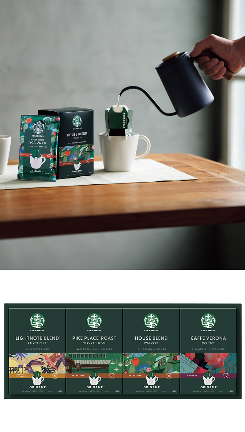スターバックス オリガミ パーソナルドリップ コーヒーギフト