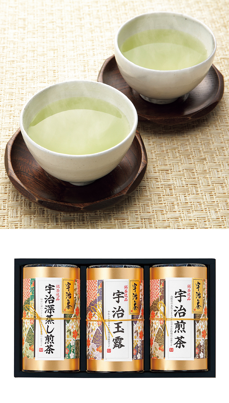 宇治銘茶 詰合せ